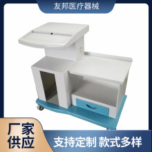 医疗推车台车ABS医用机箱外壳abs移动电脑桌办公桌医用推车