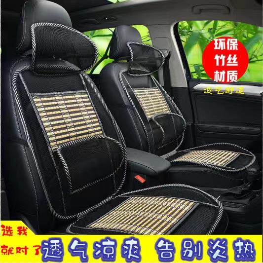 Summer Car One-Piece Steel Wire Cushion Car Massage Bamboo Silk Cushion for Home and Car Breathable Lumbar Support Pillow Seat Cushion Manufacturer