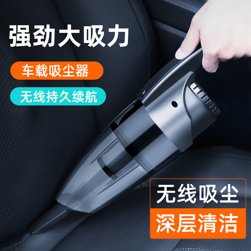Car Cleaner Wireless Portable Cross-Border Handheld Generation Wet and Dry Small High-Power for Home and Car Vacuum Cleaner
