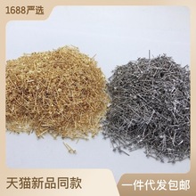 S925纯银珍珠托盘耳针配件硅胶耳塞耳塞批发碗针DIY耳饰耳钉托