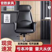 G舘1老板公椅舒适久坐沙发椅转椅可升降可仰商务