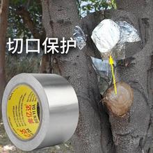 Tree wound healing tinfoil bonsai special tin foil paper跨境