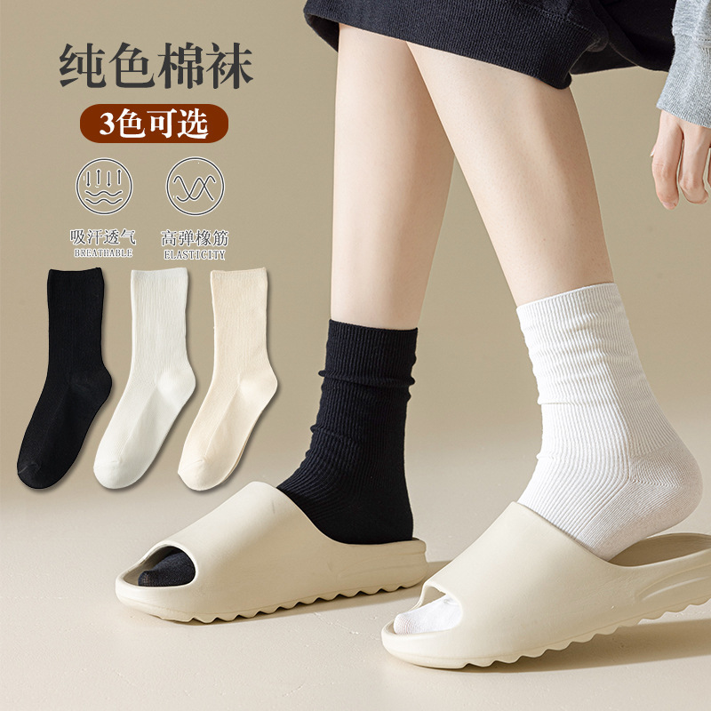 袜子女双针细条中筒袜吸汗薄款透气女袜夏季黑白袜乐福鞋女士棉袜
