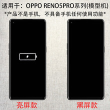 霸刚手机模型适用于OPPORENO2手机模型  RENO模型机仿真柜台展示