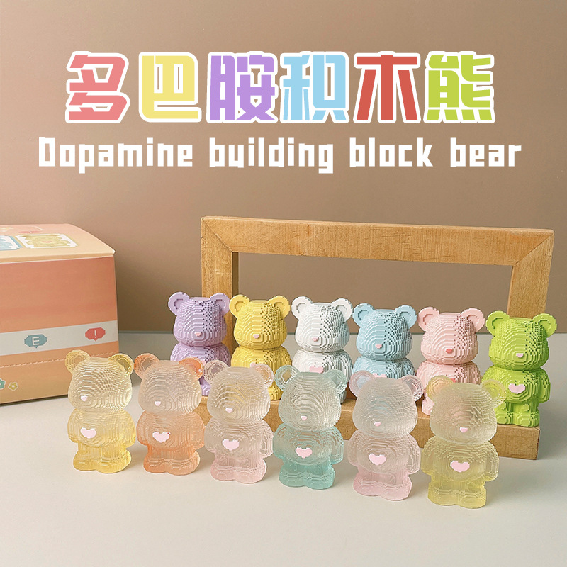 New Year's Day Dopamine Bearbrick Blind Box Doll Fashion Play Cartoon Girlish Resin Decorations Children's Blind Box Hand Office