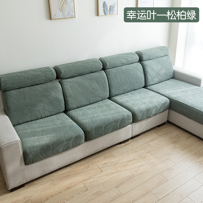 Sofa Cover All-Inclusive Four Seasons Universal Elastic Non-Slip Sofa Chic Simple Modern Jacquard Combination Sofa Seat Cover