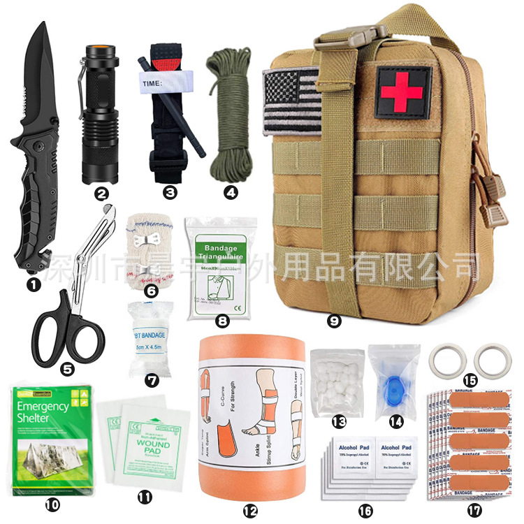 户外用品应急求生工具包套装野营装备多功能野外生存sos急救包