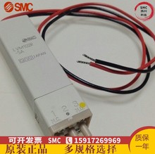 SMC化学液用电磁阀LVM11 LVM10R1 LVM10R2 LVM102R-5A/B/C-1