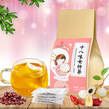 十八味女神茶桂圆枸杞红枣女人茶玫瑰花草茶 一件代发