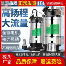 家用农用潜水磅抽水帮220v2寸清水泵污水泵吸水磅榜抽水邦棒镑