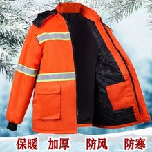 环卫服棉服园林绿化劳保工作服加厚防寒保暖立领棉衣冬季反光冷库