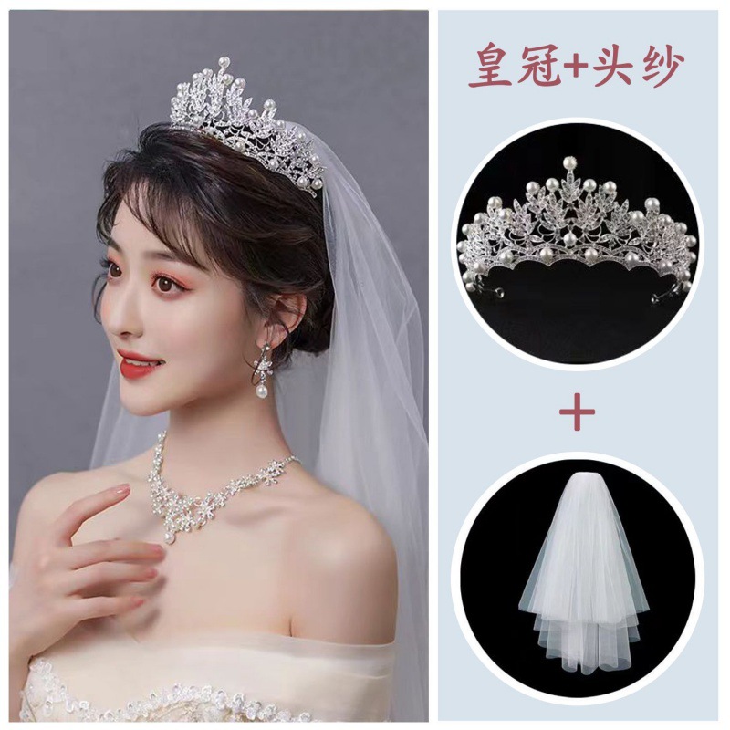 新娘皇冠三件套结婚高级感公主婚纱头纱配饰王冠奢华公主发饰王冠