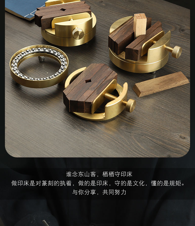 黄铜印床刻床一体大号篆刻床360度旋转印章双头黄铜文房用品批发