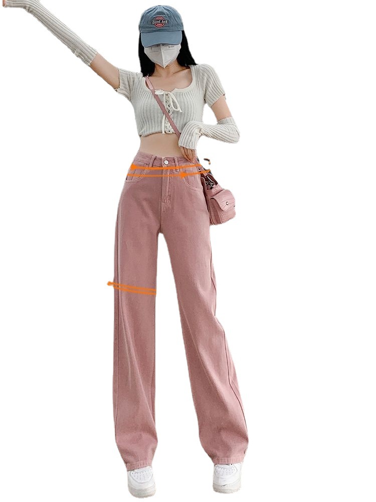 Dirty Pink Wide-Leg Jeans for Women 2023 Spring and Summer New High Waist Slimming and Straight Loose Small Mop Pants