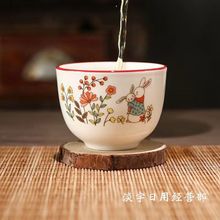 加厚潮汕陶瓷茶杯家用口杯瓷小茶杯品茗杯国风功夫茶具杯子水杯