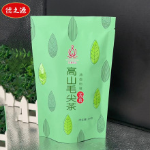 批发天潭袋装100g茶叶 超市供货 茉莉 毛尖 碧螺春 绿茶红茶