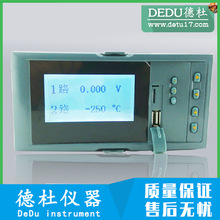 供应-SIN-R200C系列无纸记录仪