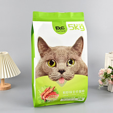 宠物猫粮狗粮饲料袋定制背封八边封米袋茶叶咖啡袋食品包装袋定制