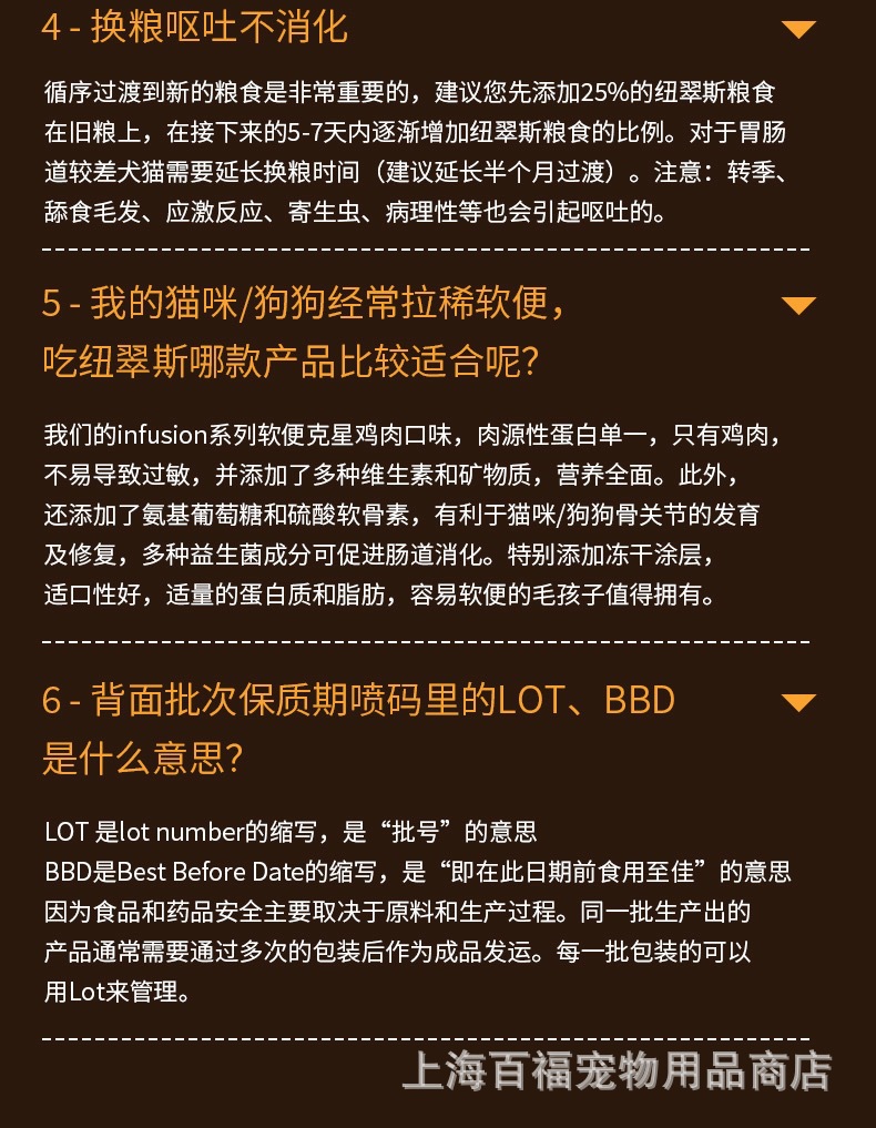 现货秒发包邮哈根纽翠斯猫粮黑钻猫粮红肉5磅鸡肉11磅柏森可代发