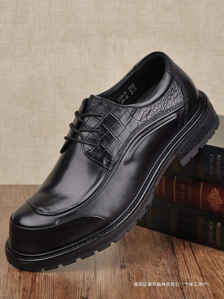 男鞋商务休闲鞋男厚底头层牛皮大头皮鞋男款软底软面系带防滑