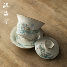 JB16堂汝窑功夫茶具套装家用陶瓷茶壶盖碗茶杯整套茶具礼