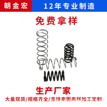 弹簧厂家生产压簧不锈钢弹簧压缩弹簧塔形弹簧扭簧拉簧异形弹簧