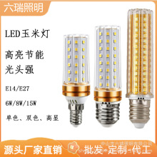 led玉米灯光头强灯E14E27螺口节能家用蜡烛灯泡高显灯珠厂家批发