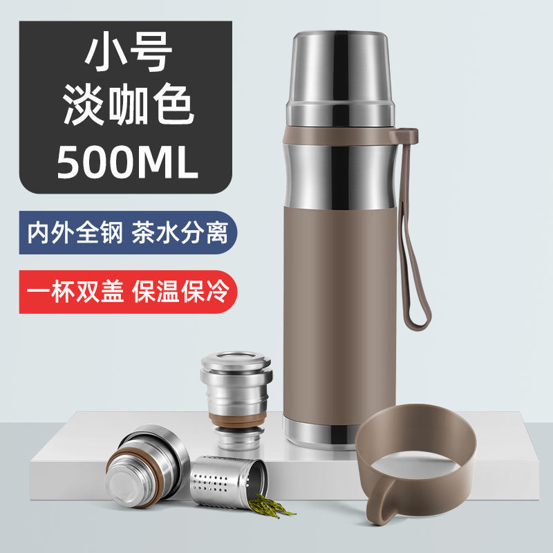 316 Food Grade Stainless Steel Thermos Cup Tea Water Separation Office Kettle All Steel Press with Tea Strainer Large Capacity