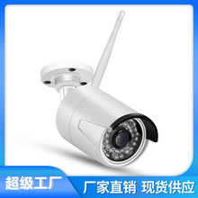 跨境1080P监控摄像头cctv摄像机速卖通亚马逊wifi camera camhi