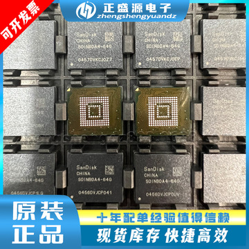 全新原装 sdinbda4-64g/32g/128g 封装bga-153 emmc内存芯片-阿里巴巴