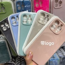 液态硅胶精孔全包手机壳 适用苹果16系列Iphone15Promax14手机壳