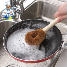 MX56椰棕刷洗锅刷洗碗刷子家用木柄刷锅器厨房长柄多功能清洁