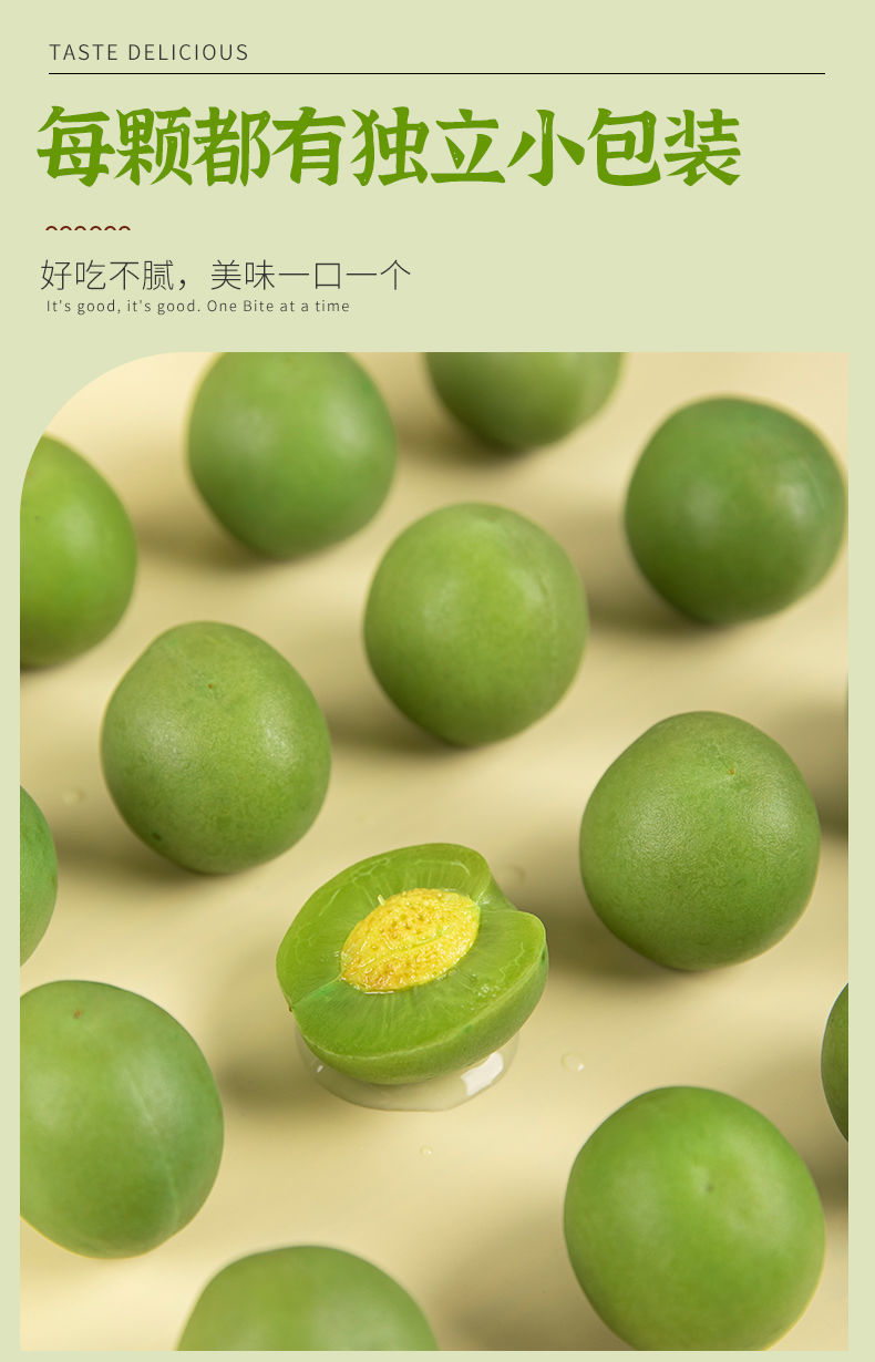 脆青梅青爽梅青口梅蜜饯酸甜梅子果干休闲零食潮汕特产1000g/100g