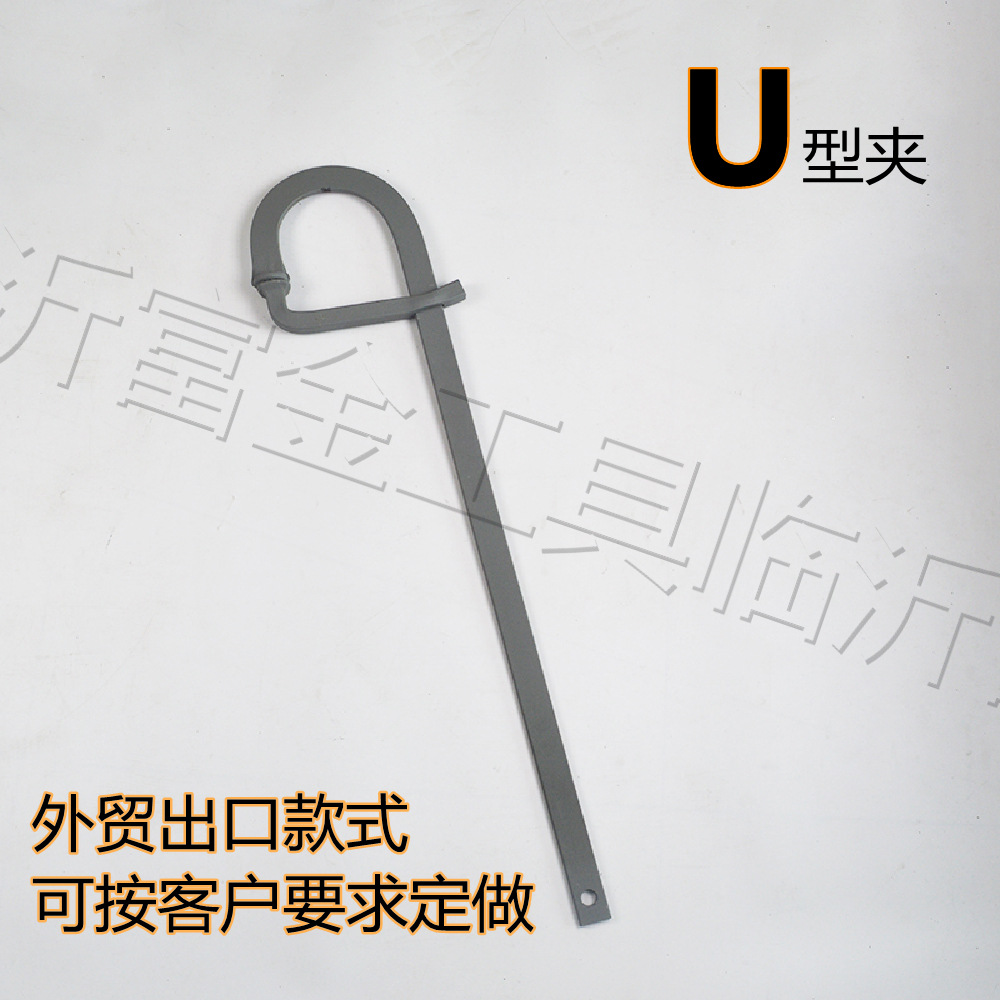 建筑用夹子 u型夹 外贸出口型法国迪拜法式泥工夹 烤漆喷塑步步紧