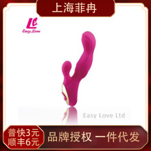 EASY.LOVE战神声控触控G点刺激按摩震动棒情趣用品女用自慰器