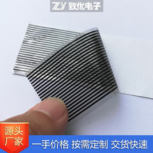 导电斑马纸 透明胶热压斑马纸 LCD液晶显示屏连接器 白胶黄胶可选
