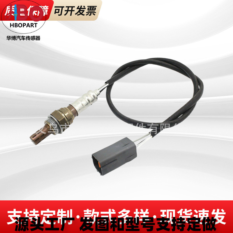 适用于马自达6的03-04年 2.3 L4后氧传感器L336-18-861 234-4349