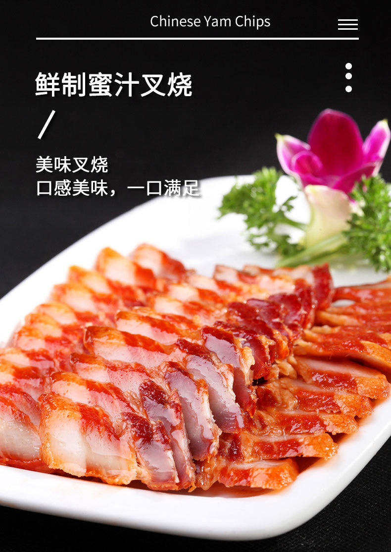 千般就蜜汁叉烧1kg广式脆皮叉烧半成品茶楼腌制猪肉冷冻食材商用