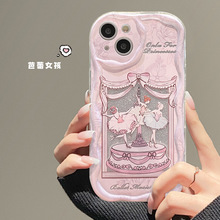 适用苹果15手机壳iPhone14/13promax闪粉芭蕾女孩12/11透明硅胶xr