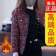 2023秋季新款女士短款小香风外套女春秋女装洋气妈妈秋装时尚上衣