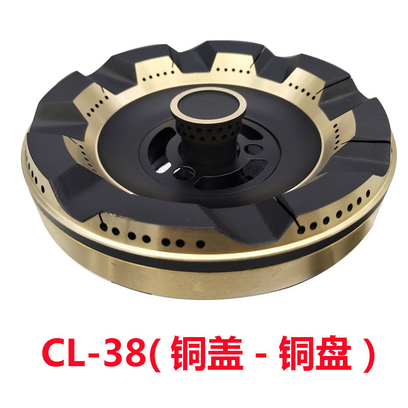 煤气灶火芯煤气灶单灶台式煤气灶火芯帽单煤气灶台式燃气灶火盖