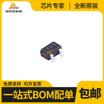 2n7002wt1g sot-323 全新原装-阿里巴巴