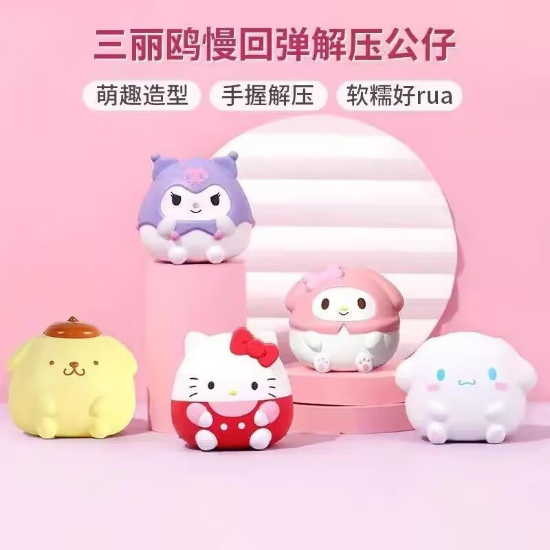New Sanrio Series Decompression Squeezing Toy PU Foam Toys Cute Cartoon Clow M Squeezing Toy Slow Rebound