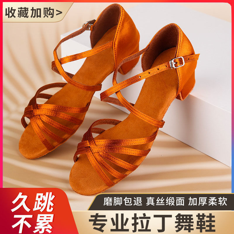 专业儿童拉丁舞鞋女孩女童软底平跟白色练功舞蹈鞋