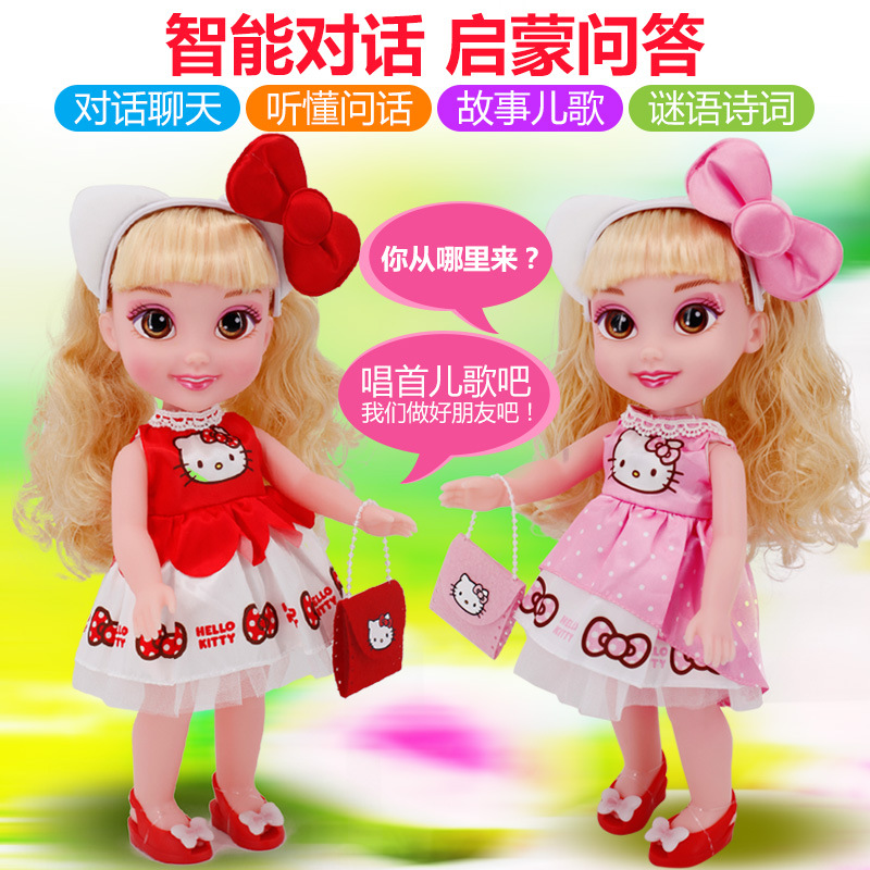 喜之宝kt猫智能语音对话娃娃可充电手工包包儿童玩具女孩过家家