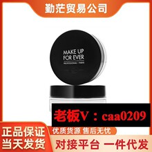 【官方正品】Makeupforeve.r/玫.珂菲控油定妆蜜粉散粉持妆粉饼