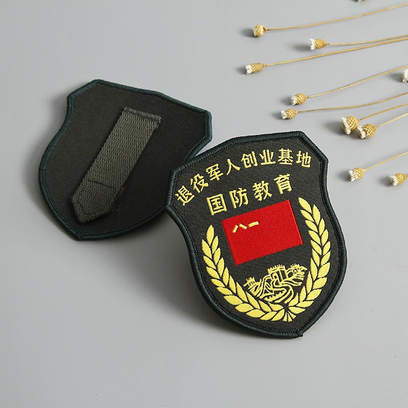 培训安全员教官臂章定制户外拓展人员袖章魔术贴织唛袖章定制logo