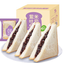 紫米面包 切片吐司夹心代餐食品早餐糕点网红小零食整箱大批发