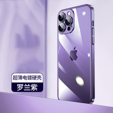 苹果15手机壳电镀PC玻璃镜头膜创意14适用iphone13防摔保护套批发