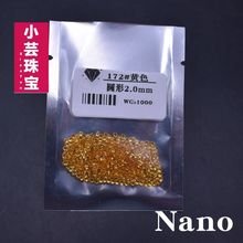 172黄晶圆形Nano金黄色宝石裸钻 配件高温蜡镶黄色圆钻裸石